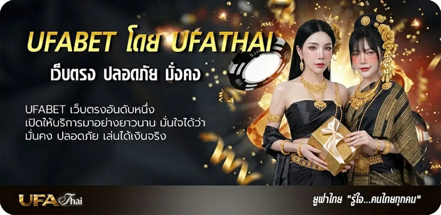 แบนเนอร์ บ้านบอล พรุ่งนี้ แรง — แทงบอลออนไลน์ คาสิโน หวย มวย สล็อต ครบวงจร