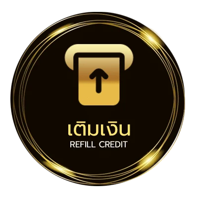 ฝาก-ถอน บ้านบอล พรุ่งนี้ อัตโนมัติ 24 ชม.