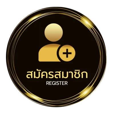 สมัครง่าย บ้านบอล พรุ่งนี้ ใน 1 นาที